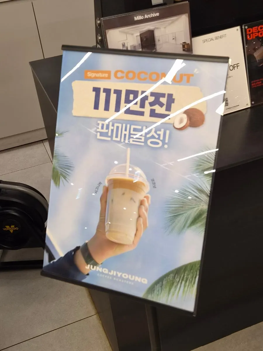 카페 커피 메뉴와 가격 안내