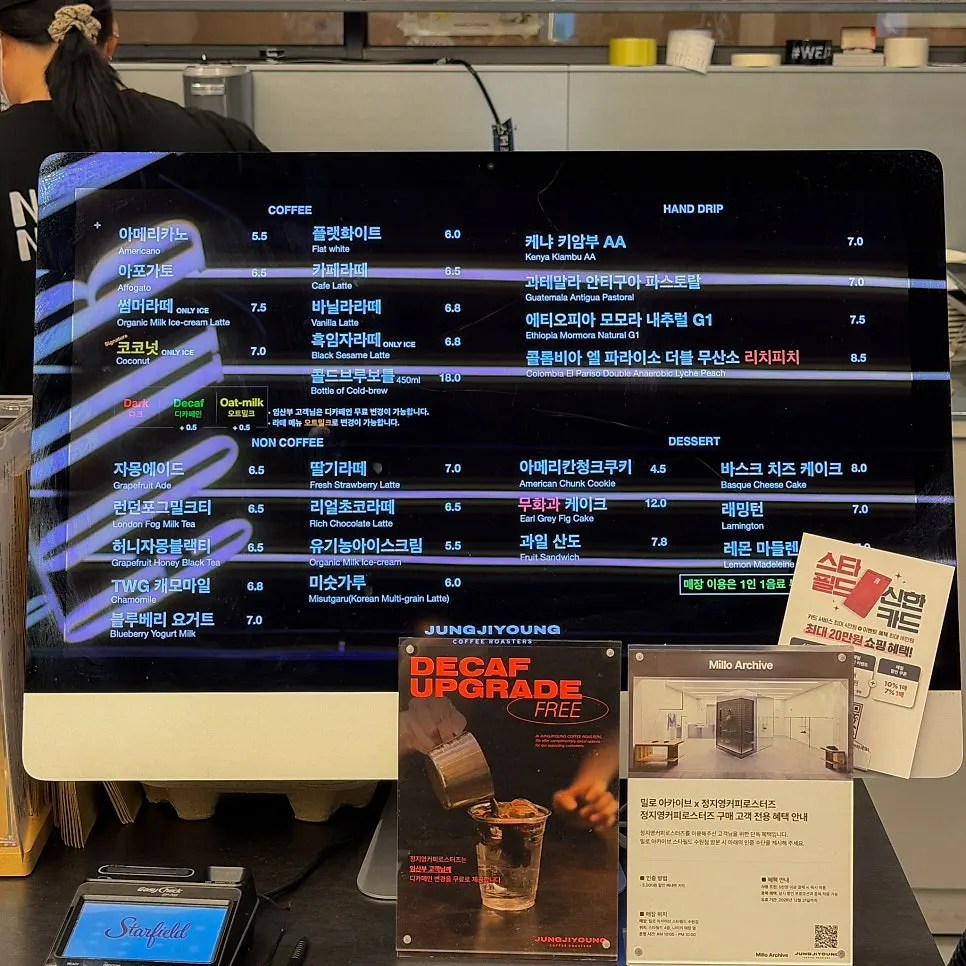 커피와 라떼 디저트 메뉴판