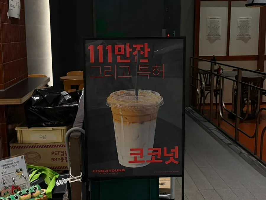 스타필드수원 카페 휴식 시간