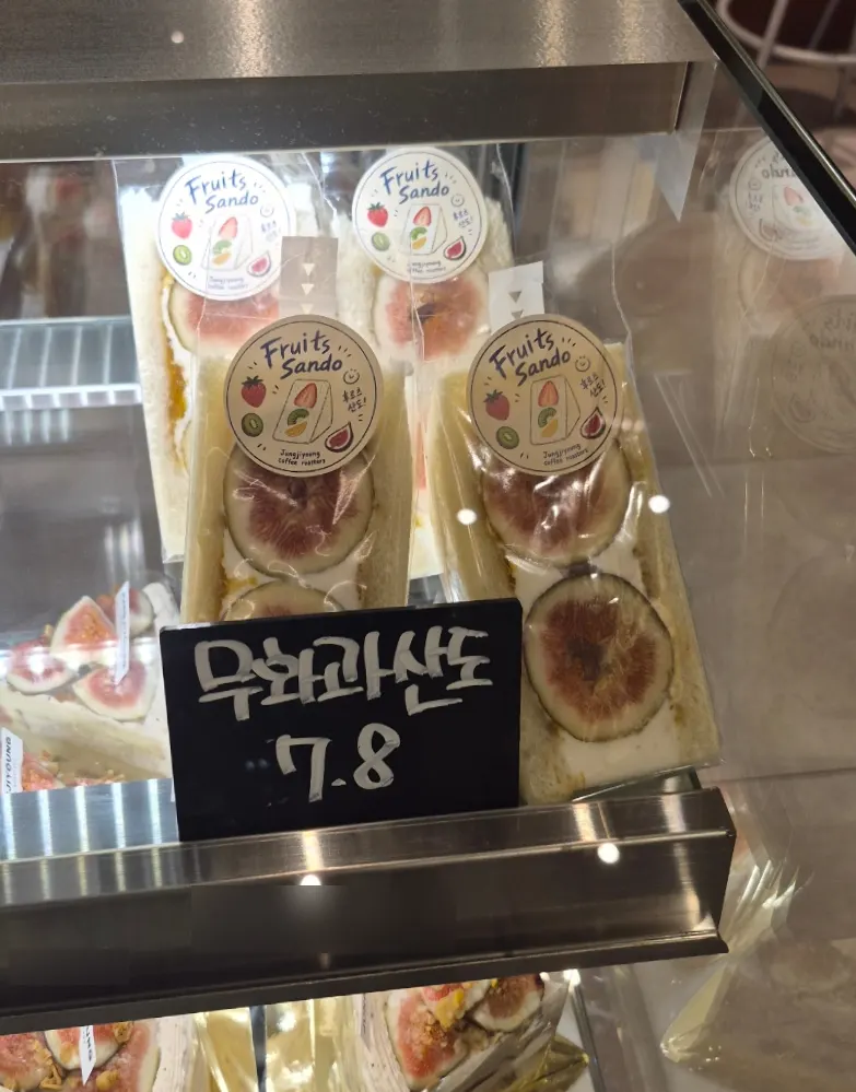 Seasonal fig sando and fig cake