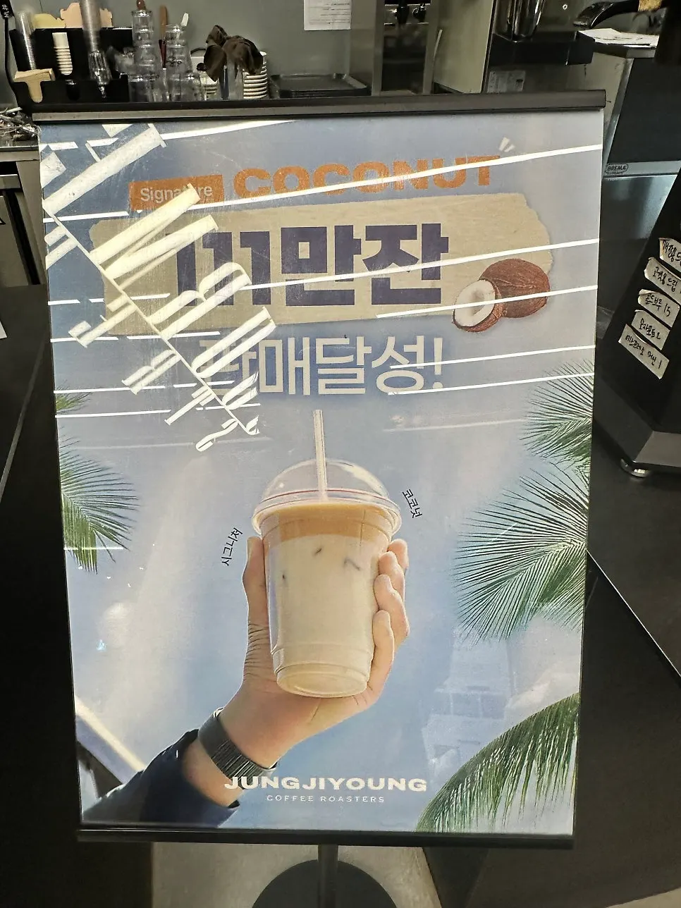 Ordered coconut latte and grapefruit ade