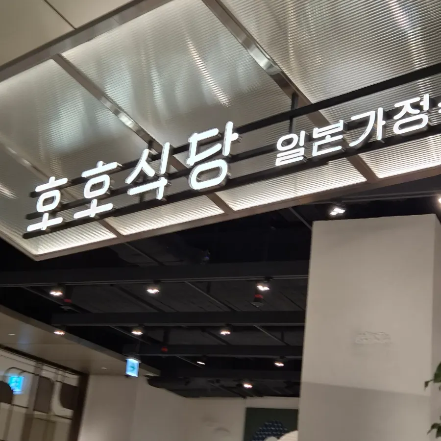 Food and drink shops clustered on Starfield Suwon's 2nd floor near the café