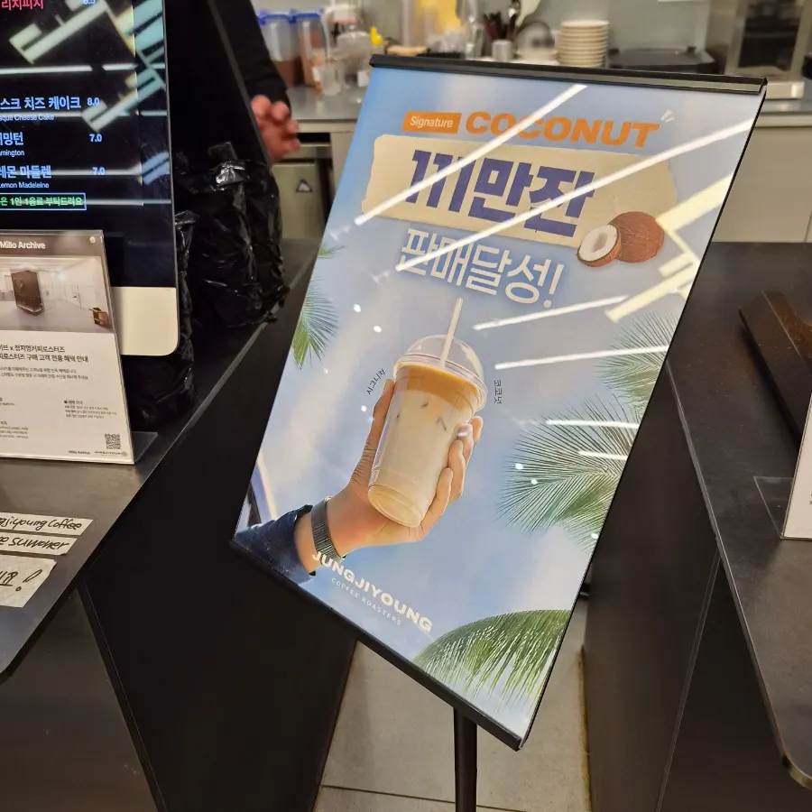 Coffee menu signboard