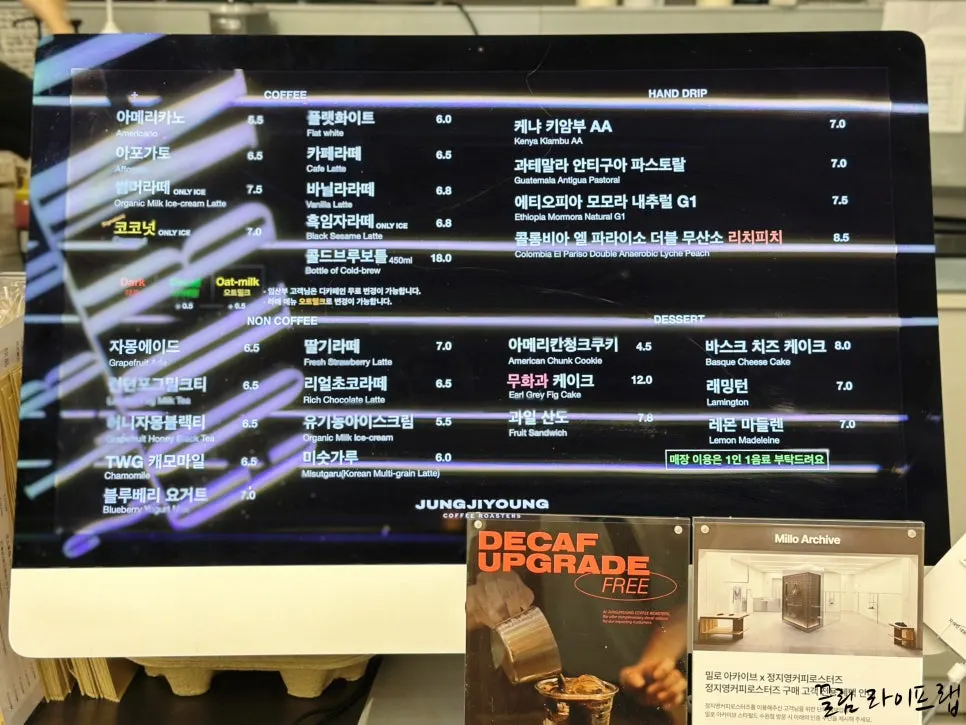 Menu board listing coffee and non-coffee prices