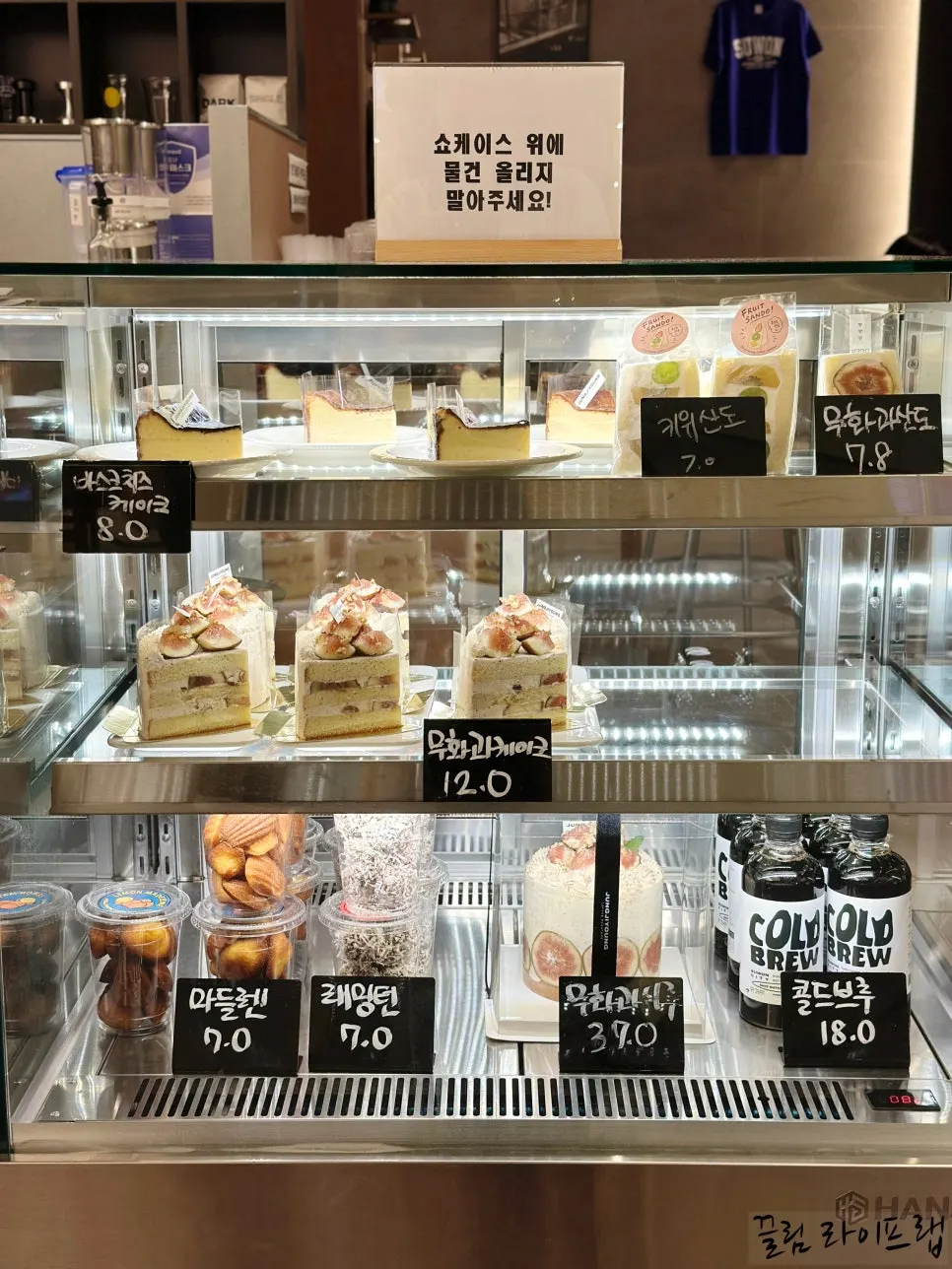 Assorted desserts in the display case