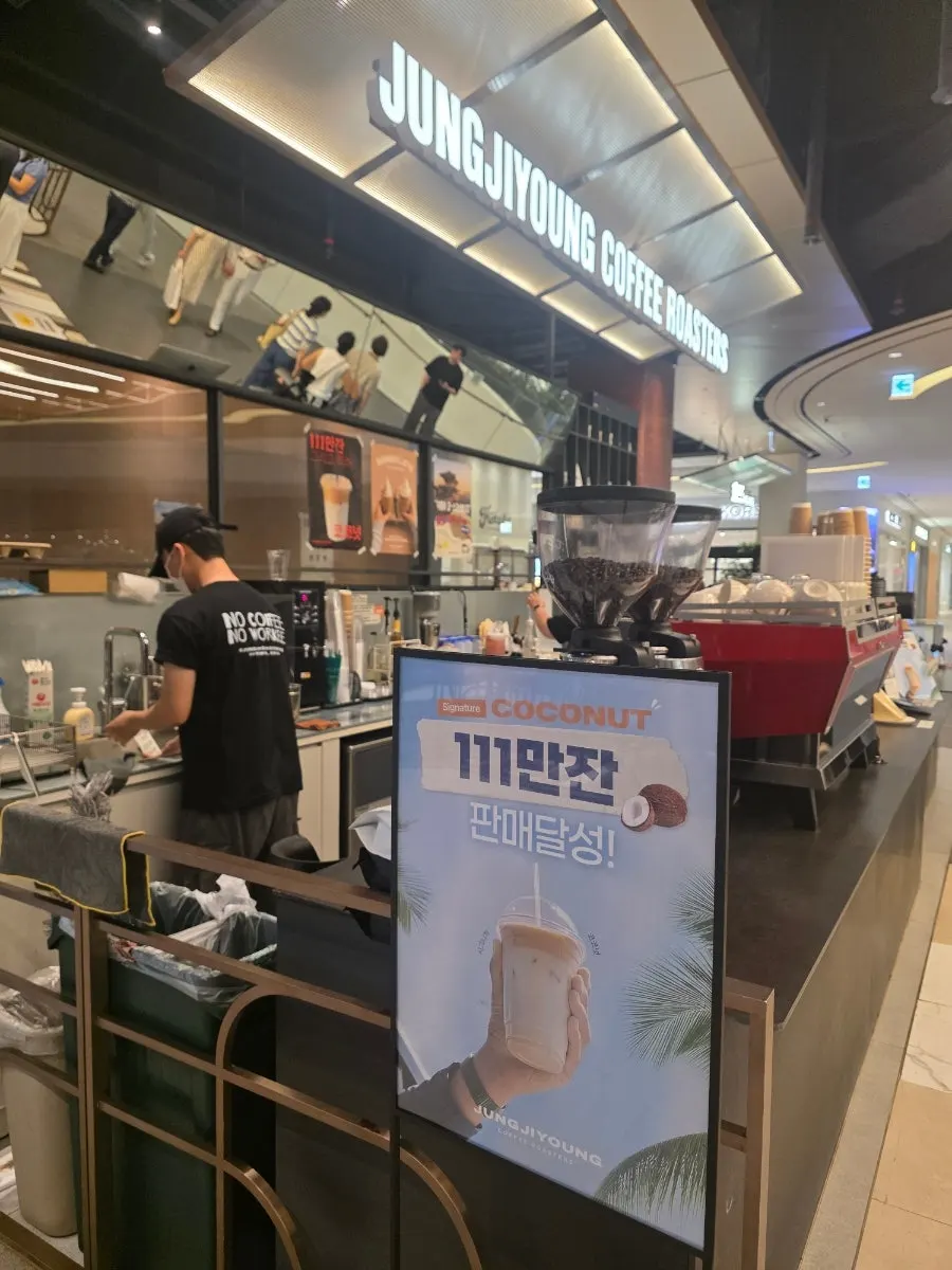 Vertical shot of the café on the 2nd floor of Starfield Suwon