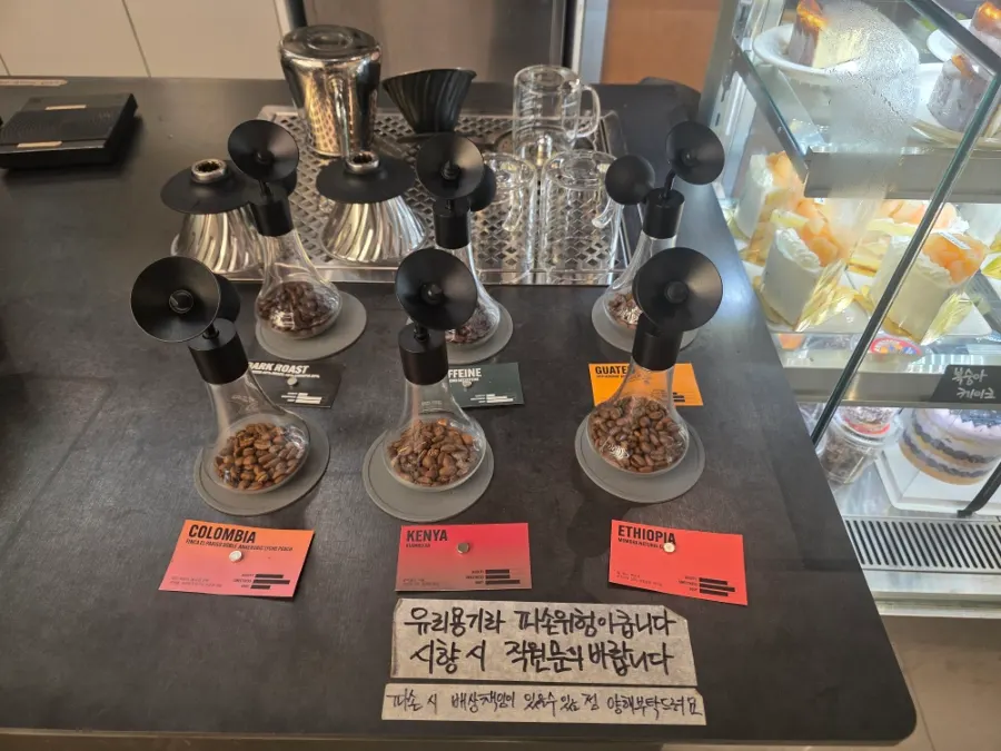 Display shelf with coffee bean packages