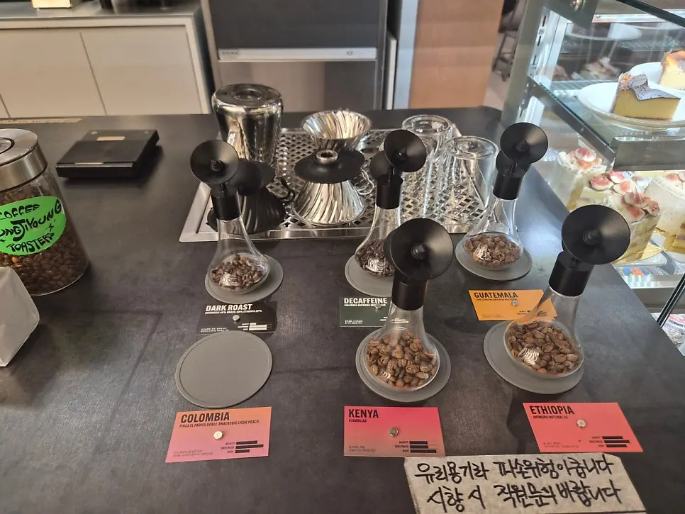 Coffee bean sampling corner at Jeong Jiyeong Coffee Roasters