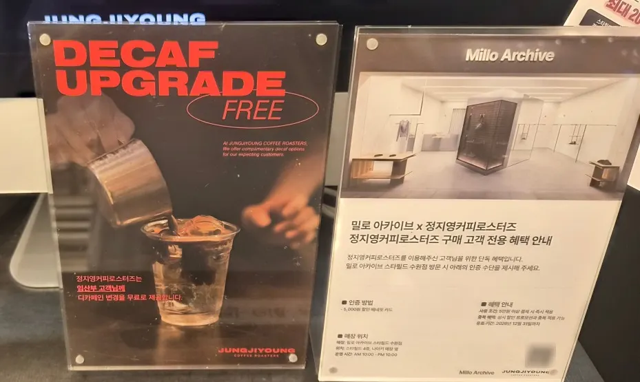Sign about free decaf substitution for pregnant customers