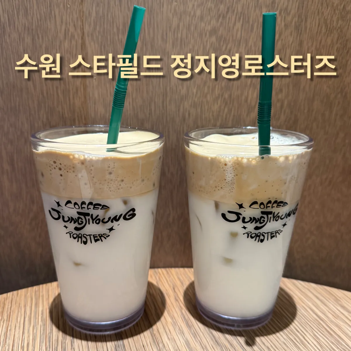 Main image of Jeong Jiyeong Coffee Roasters at Starfield Suwon