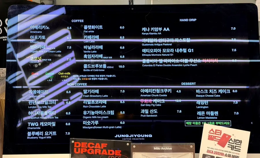 Menu board at Jeong Jiyeong Coffee Roasters Starfield Suwon Branch