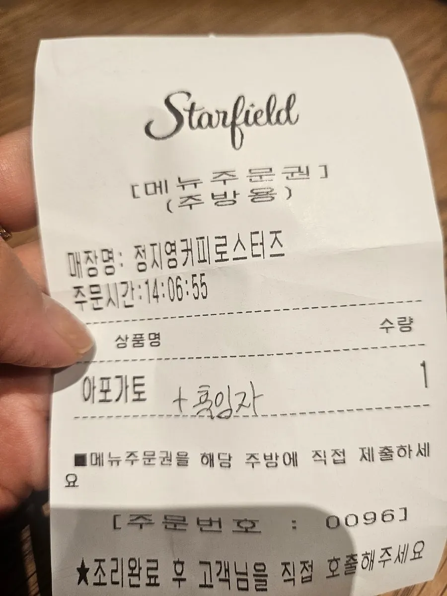 정지영커피로스터즈에서 즐긴 커피 시간