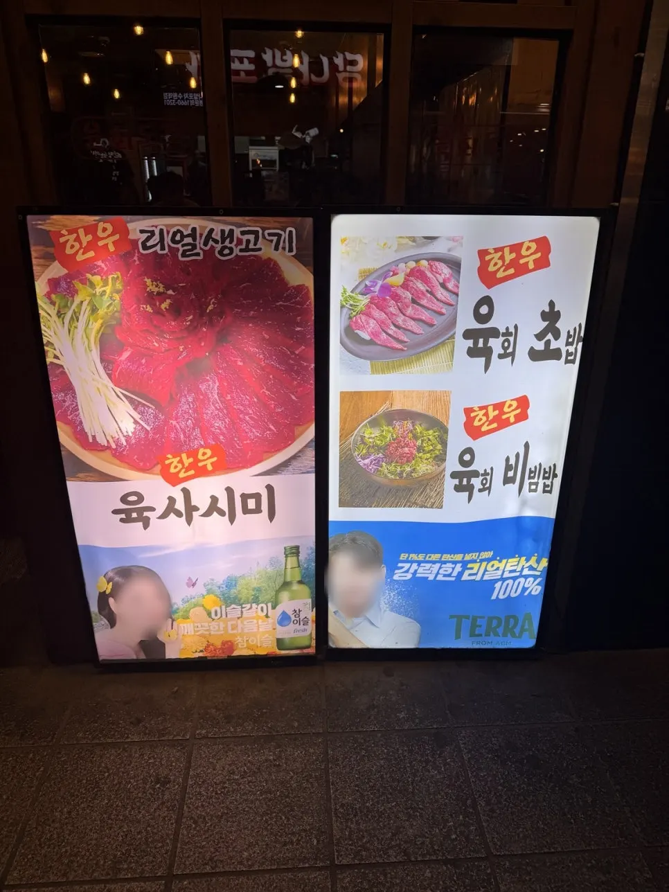 우드톤 외관과 입구 앞 메뉴 사진