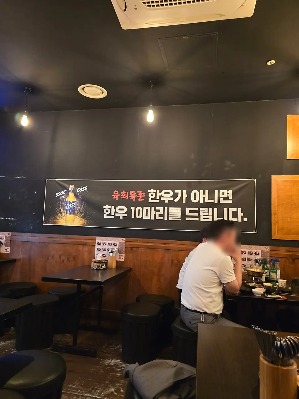 Sign noting the chilled hanwoo yukhoe specialty