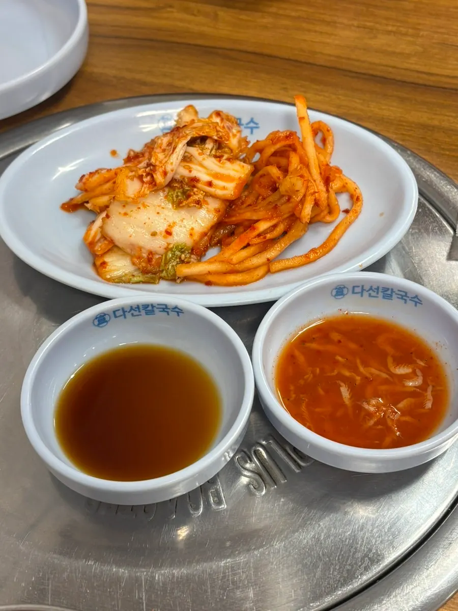 다선칼국수 본점 테이블 세팅