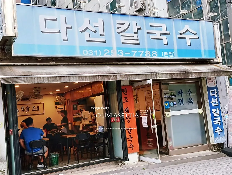 Restaurant interior crowded with lunchtime customers