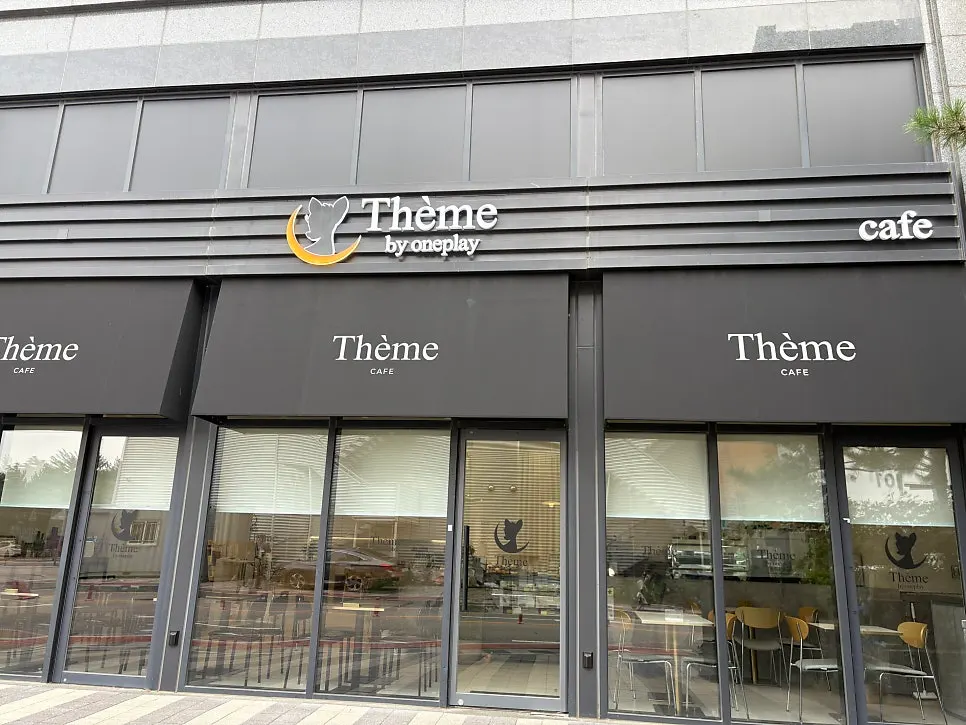 Exterior of Tteum Café, walkable from Suwon Station