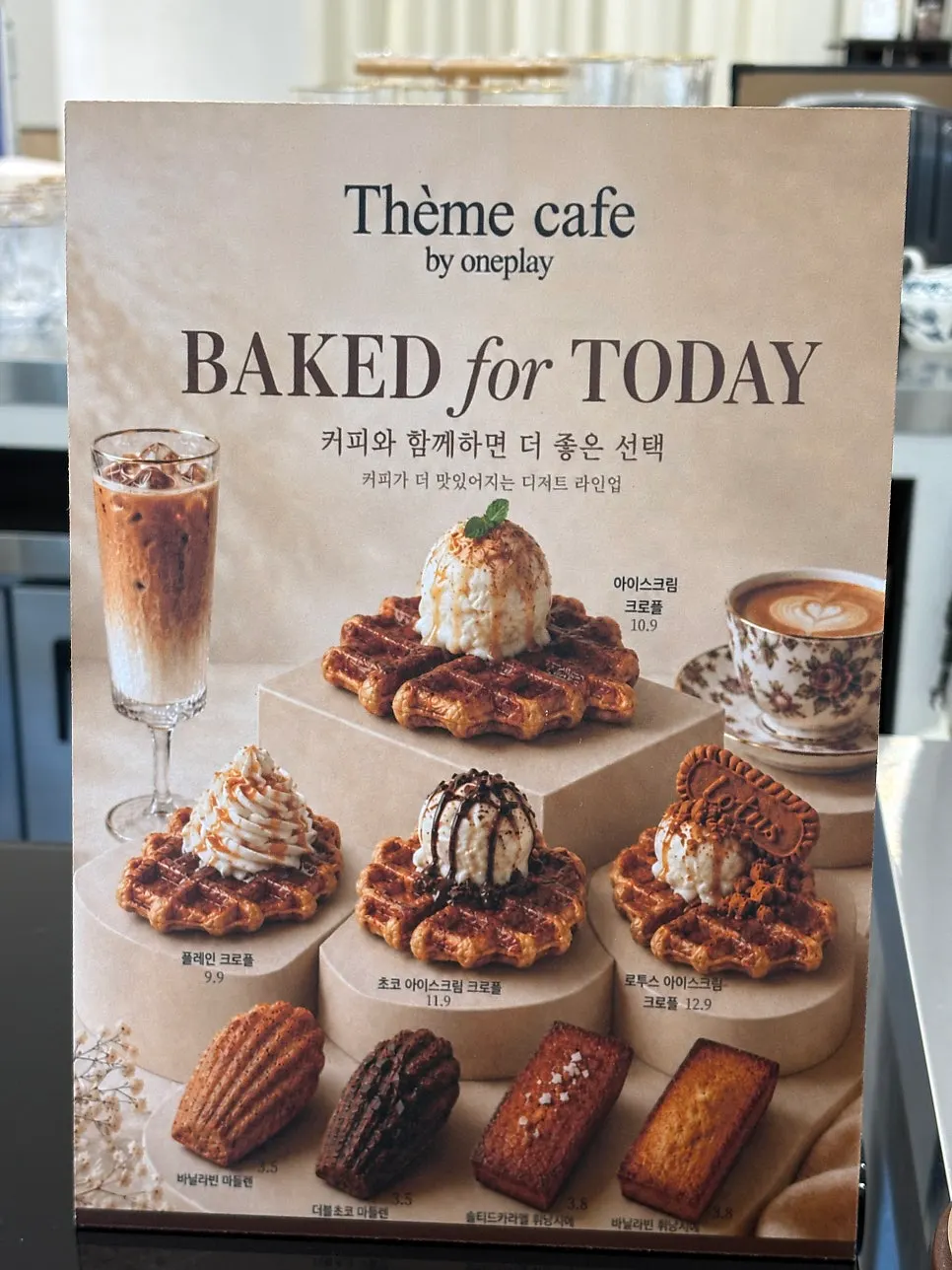 Dessert menu board listing croffle varieties