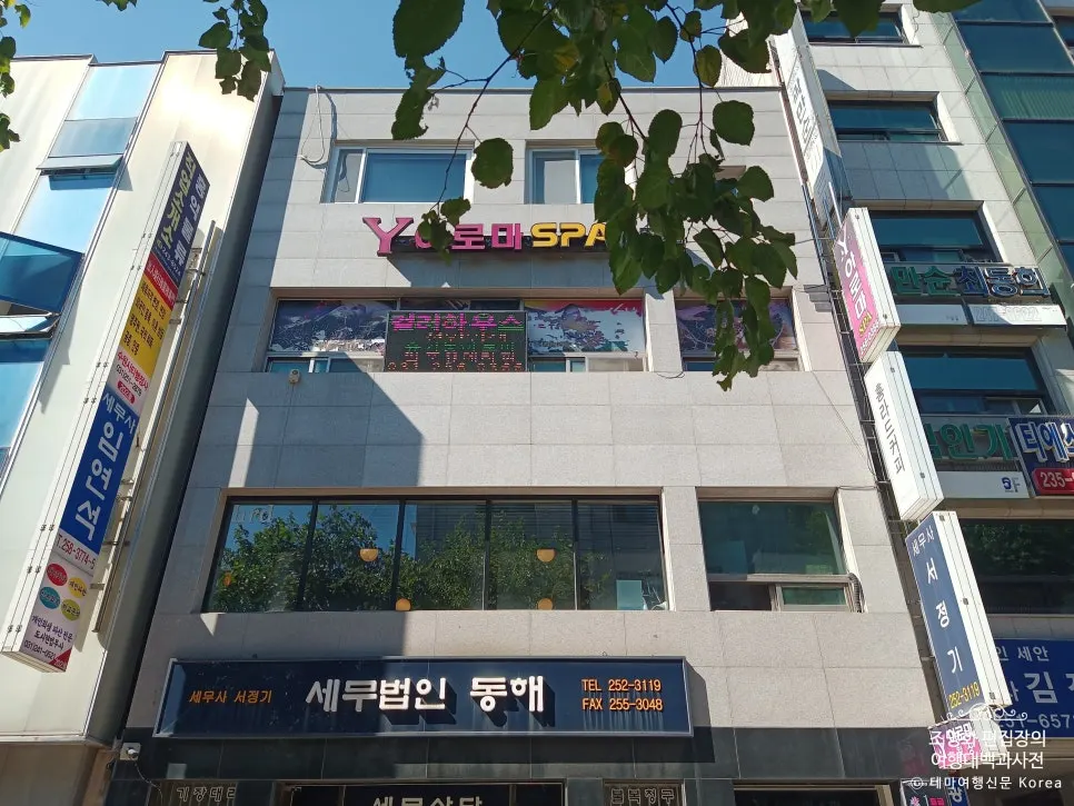 수원역 로데오거리 홍라드 수원역점 건물 외관