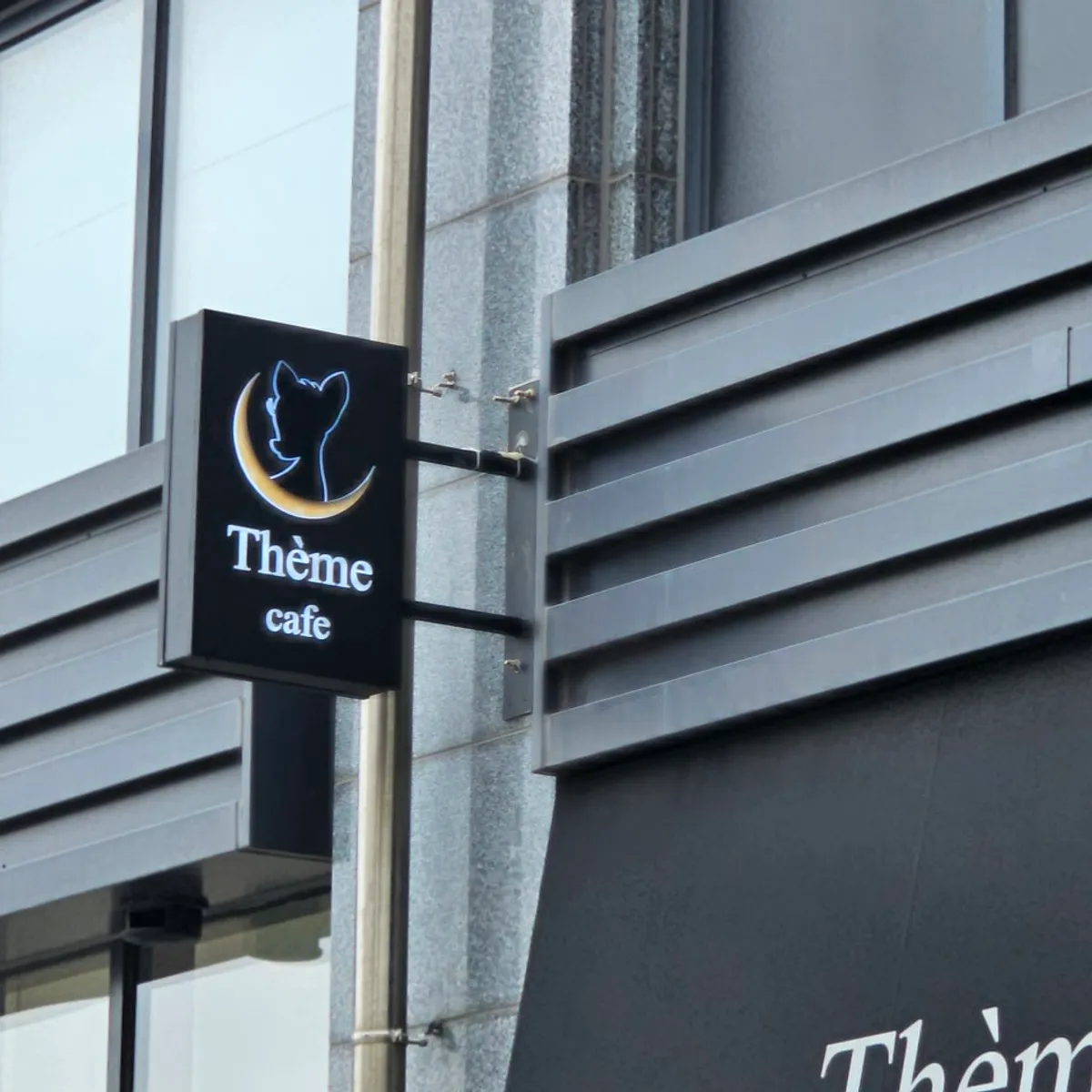Main photo from the visit to Tteum Café by Oneplay near Suwon Station