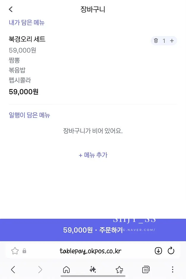 캐주얼한 분위기의 미림양장 매장