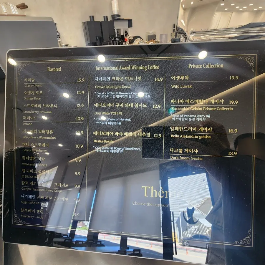 커피 메뉴와 가격표