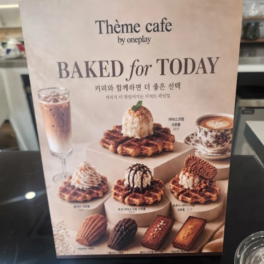프리미엄 커피 라인업 메뉴