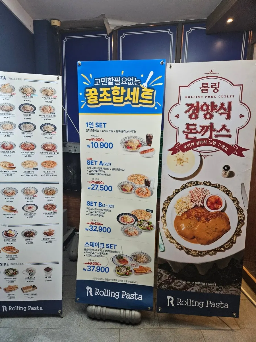 예산을 고민하며 보는 롤링파스타 메뉴판