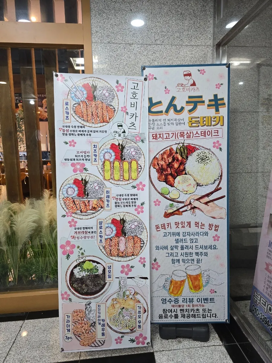 Menu board listing the noodle dishes