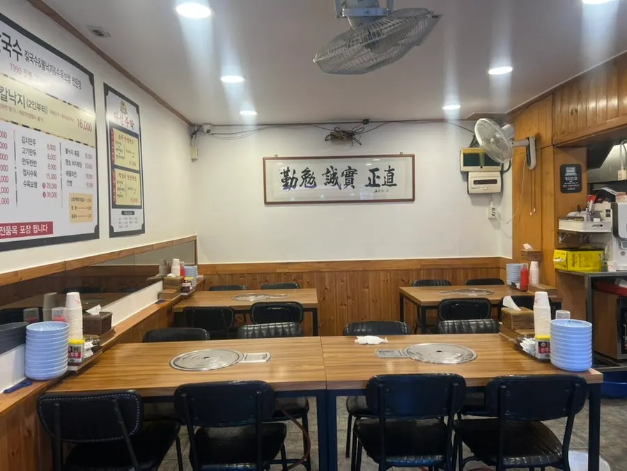 Spacious, comfortable seating at Daseon Kalguksu Main Branch