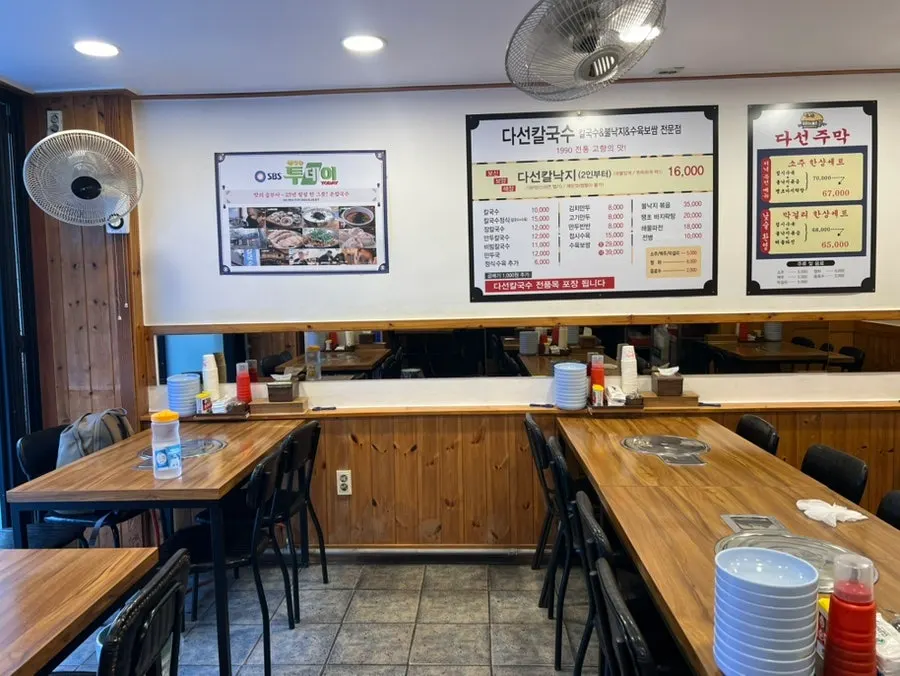 Full view of the dining hall at Daseon Kalguksu Main Branch