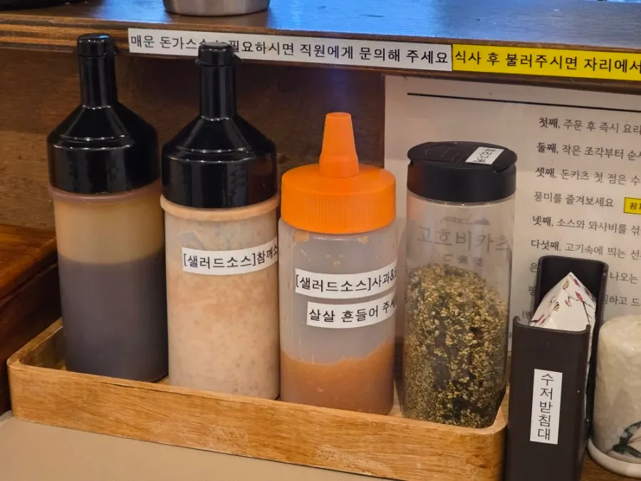 Table setting and sauces at Gohobi Katsu