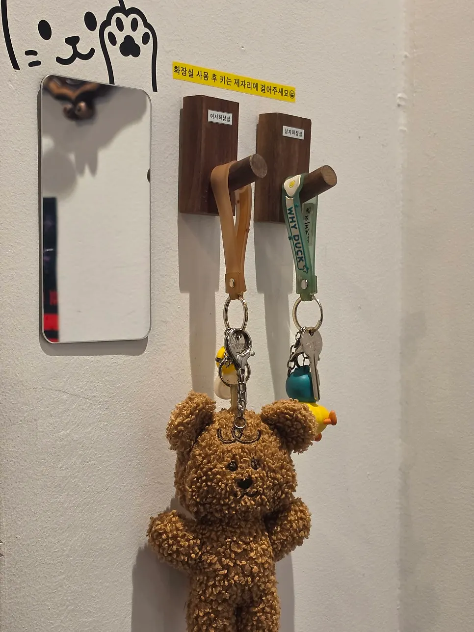 Restroom key placed to one side of the restaurant