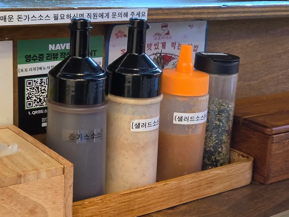 Basic set with rice, soup, side dishes, and salad