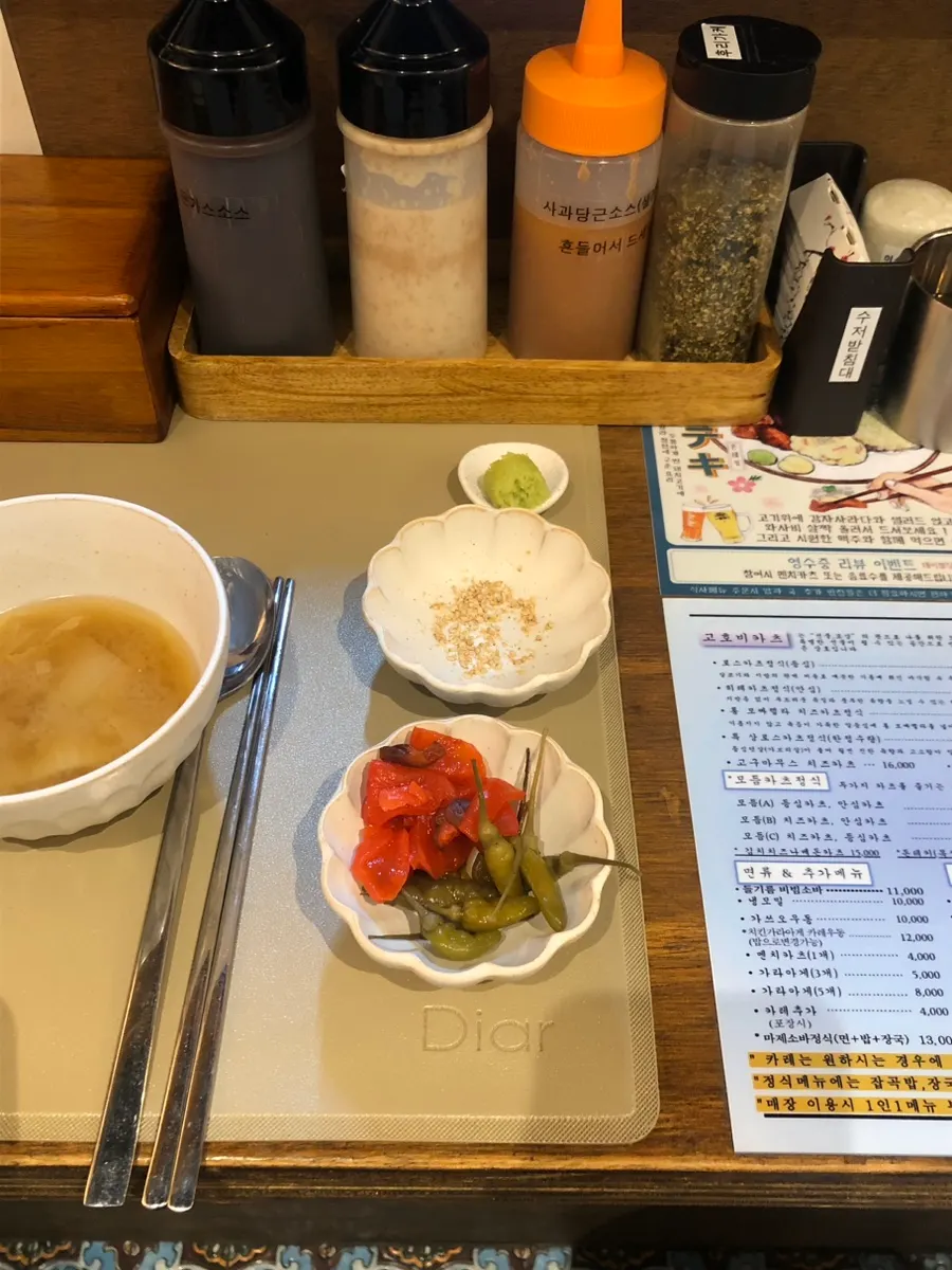 정갈하게 준비된 곁들임 반찬