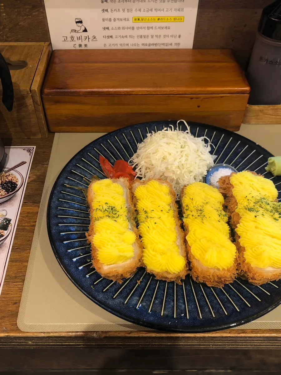 고구마무스 치즈카츠 접시 전체 구성