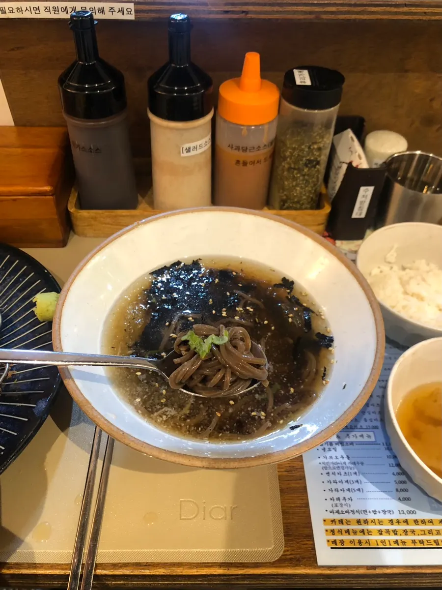 와사비를 풀어 먹는 냉모밀