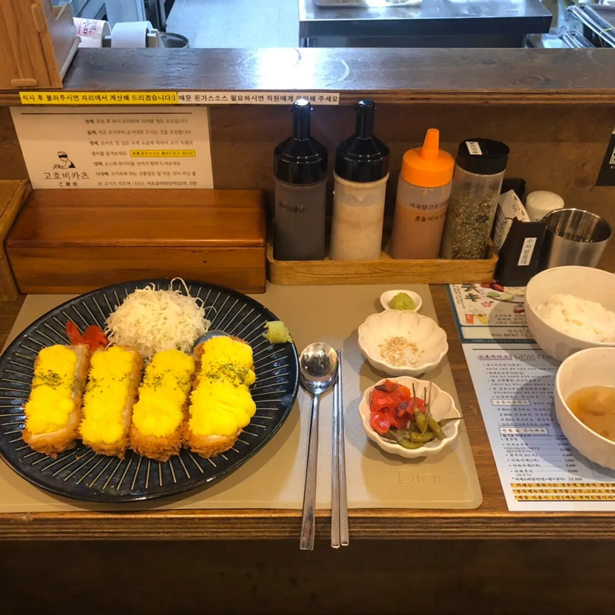 돈까스와 냉모밀 조합 한 상