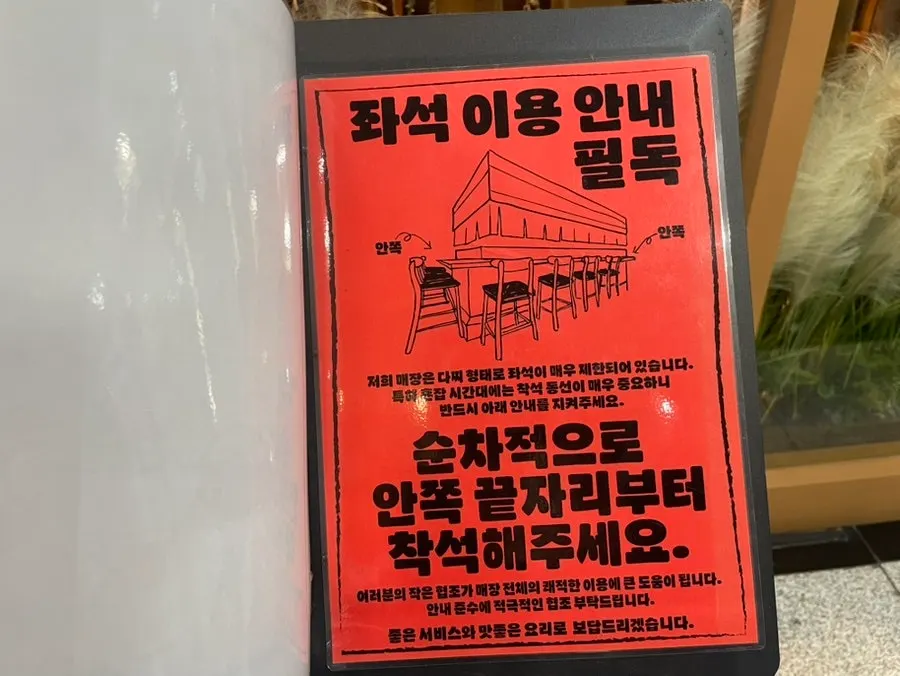 Exterior of Gohobi Katsu near Suwon Station