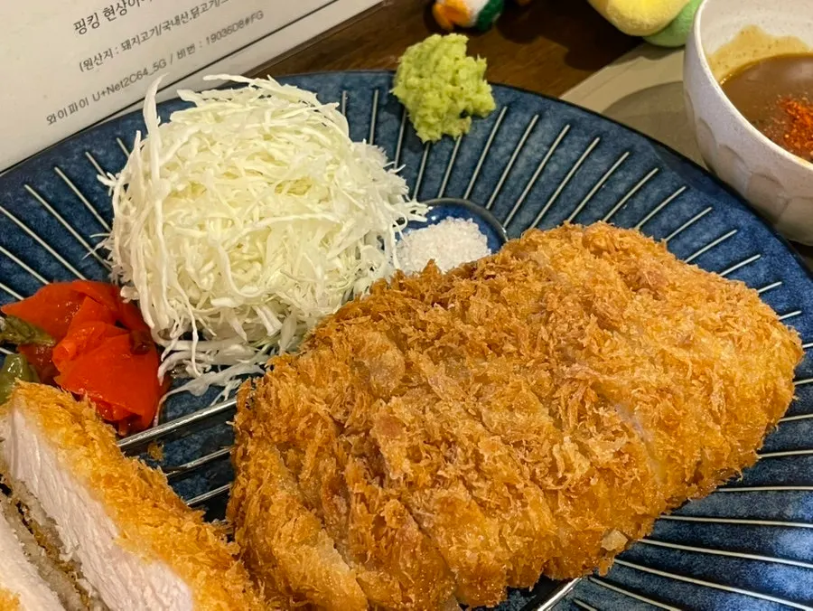 Front view of Gohobi Katsu