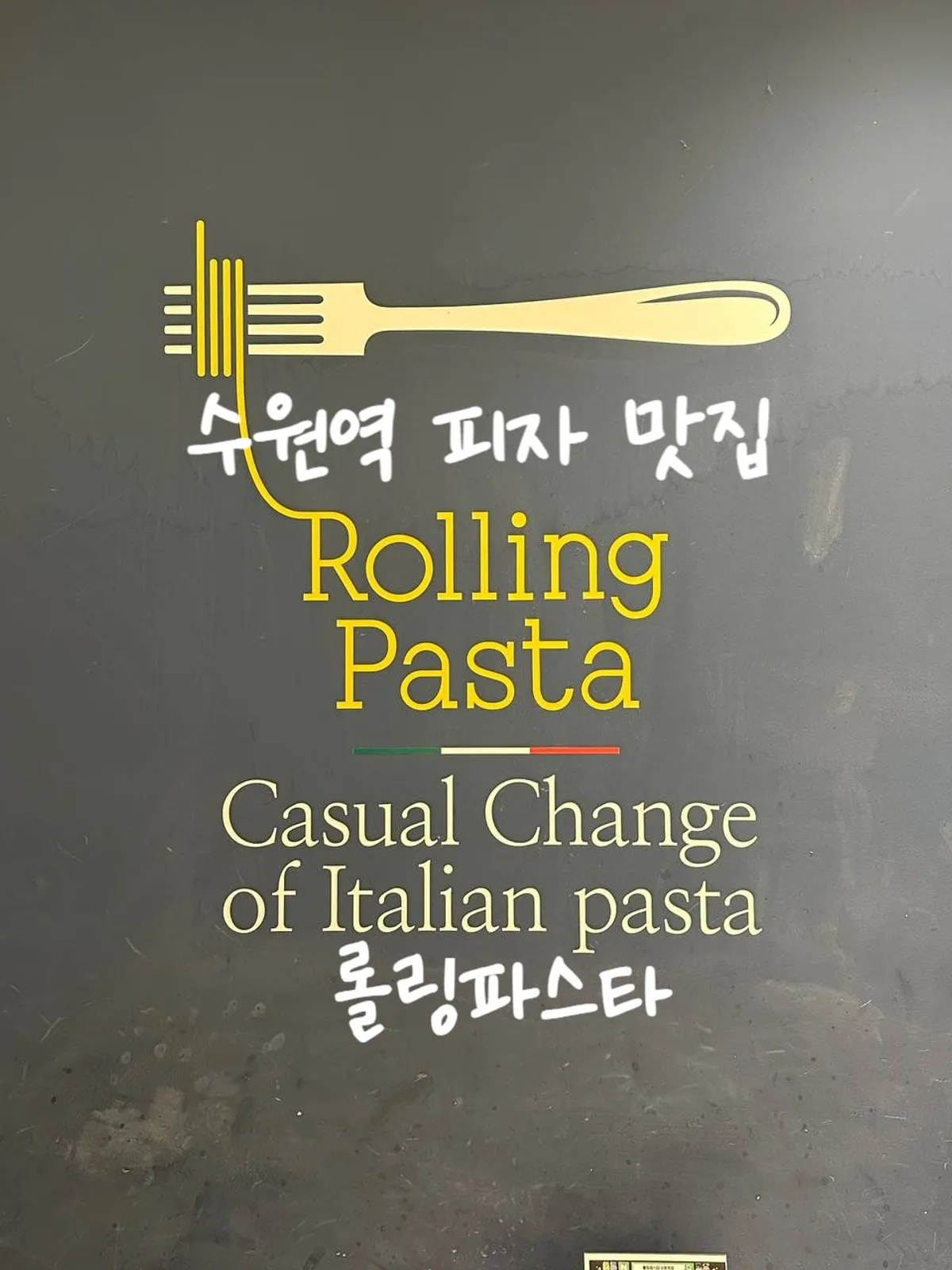 롤링파스타 수원역점 대표 사진