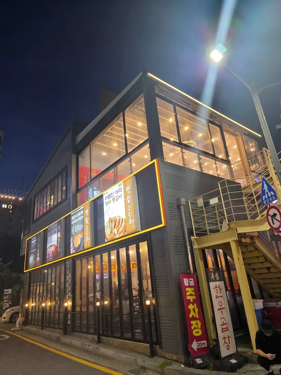수원역점 매장과 주차 안내