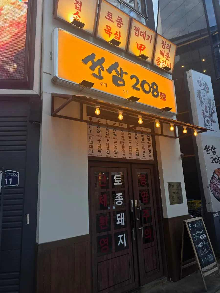 수원역점 매장과 주차 안내