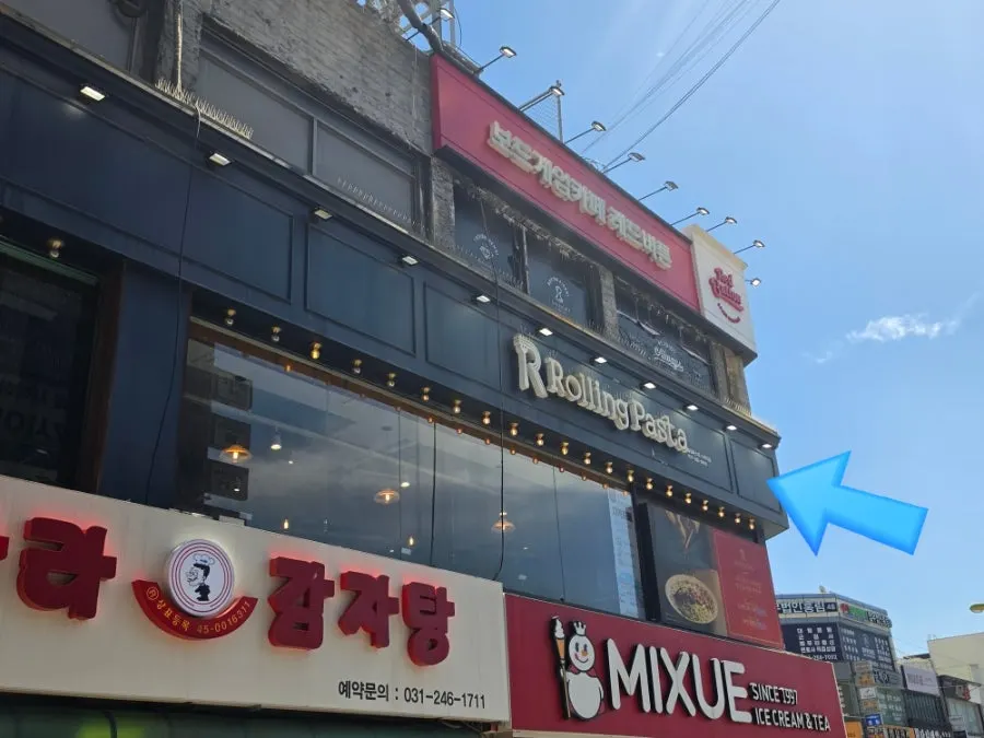 Exterior view of Rolling Pasta Suwon Station