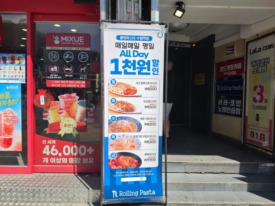 Storefront in front of Suwon Station Exit 7