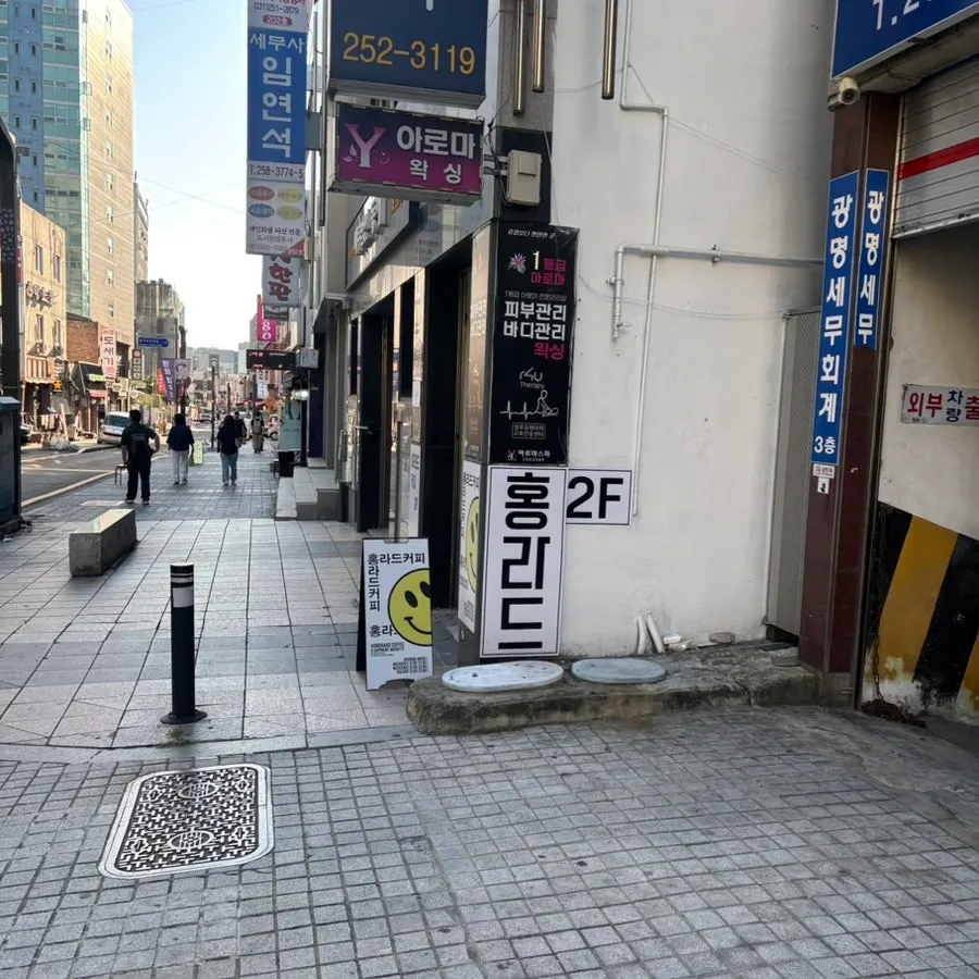 홍라드 수원역점 건물 외관과 방문 동선