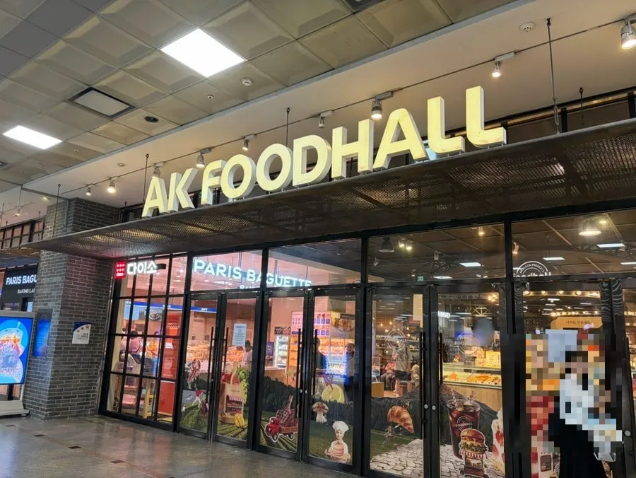 Interior of the AK Plaza basement food hall at Suwon Station