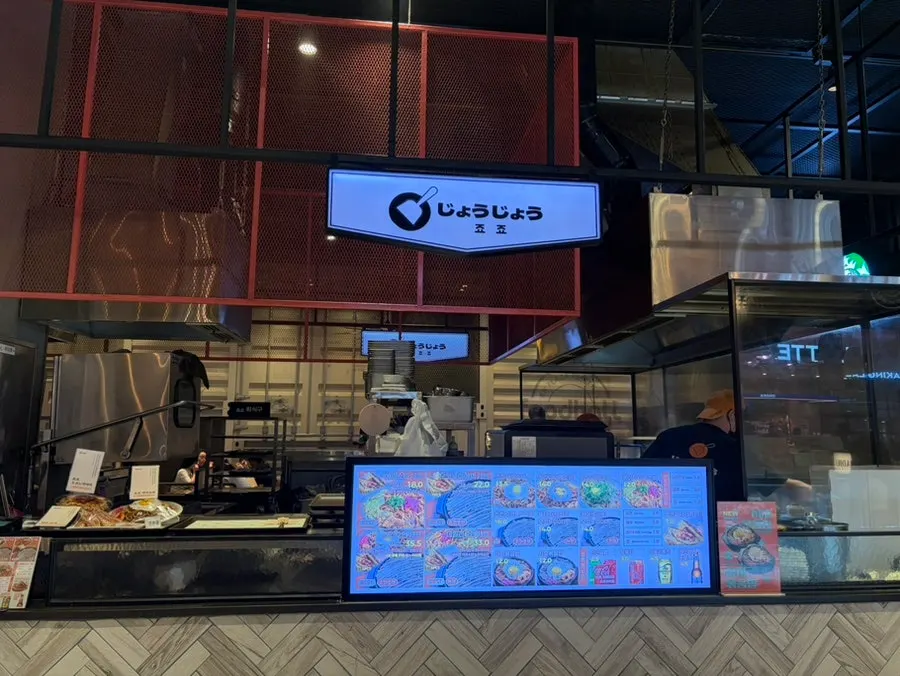Jojo, a Japanese teppanyaki restaurant inside the food hall