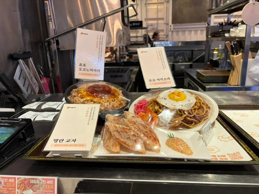 Order counter with an okonomiyaki food model