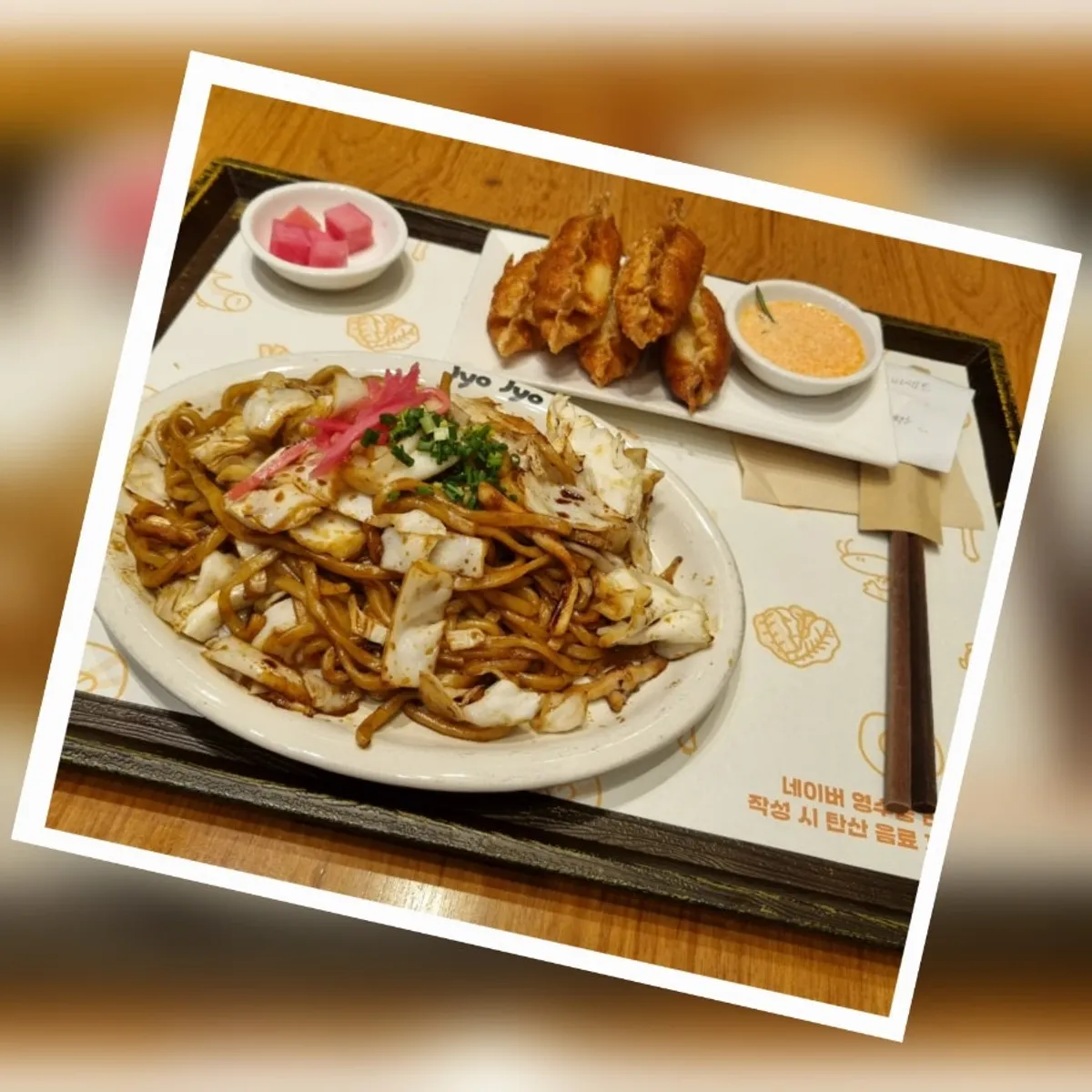 Full yakisoba set spread at Jojo AK Plaza Suwon
